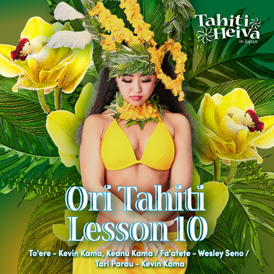 Ori Tahiti Lesson 10 Front Cover