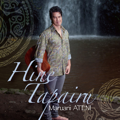 HINE TAPAIRU Front Cover