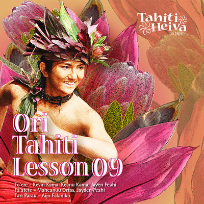Ori Tahiti Lesson 09 Front Cover