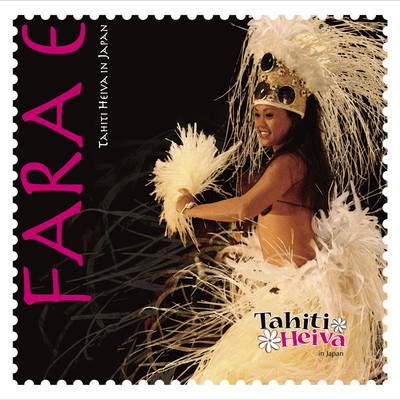 FARA Eのジャケット写真