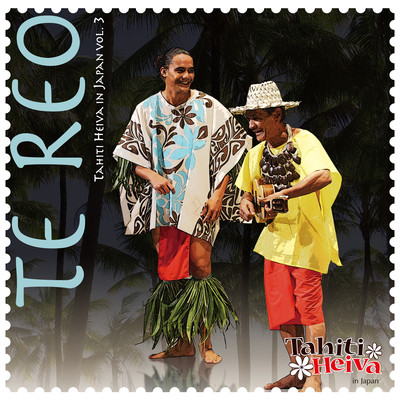 TE REO Front Cover