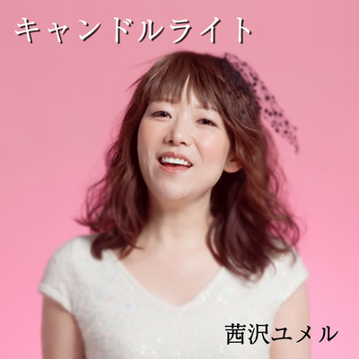 Candle light Front Cover