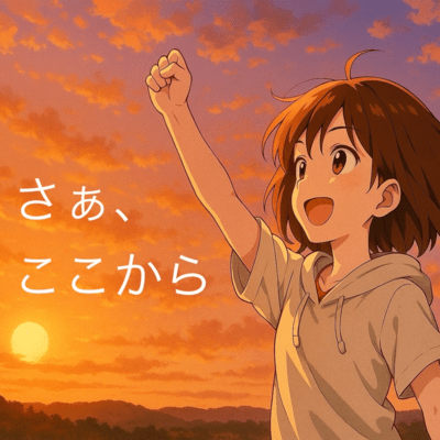 Saa, koko kara Front Cover