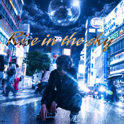 Rise in the skyのジャケット写真