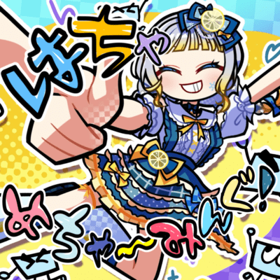 はちゃめちゃーみんぐ!のジャケット写真