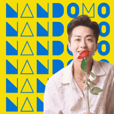 NANDOMO NANDOMO Front Cover