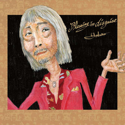 Blessing In Disguise Front Cover