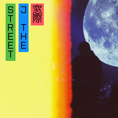 MADOGIWA Front Cover