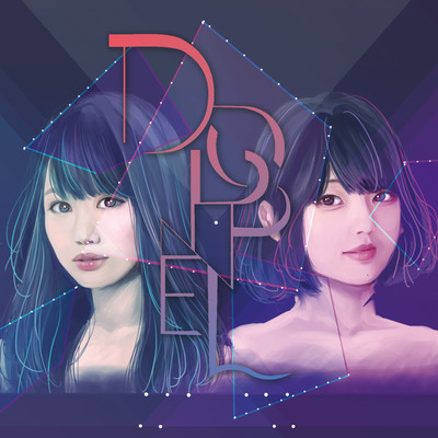 DOPPEL Front Cover