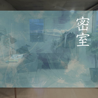 misshitsu Front Cover