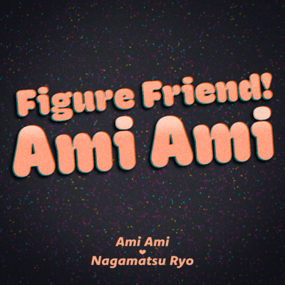 Figure Friend! AmiAmiのジャケット写真
