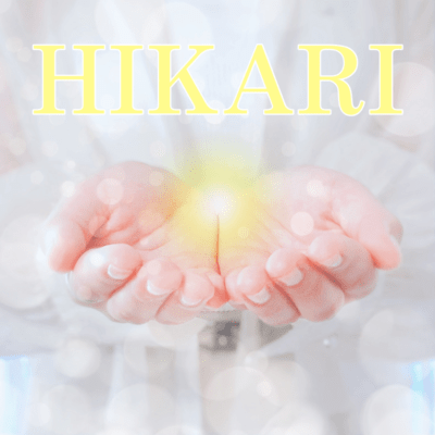 HIKARIのジャケット写真