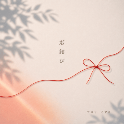 Tied to You Front Cover