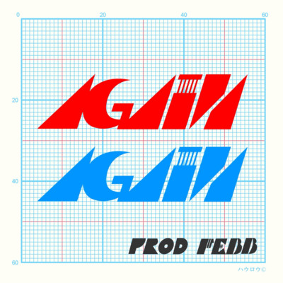 Again Again Front Cover