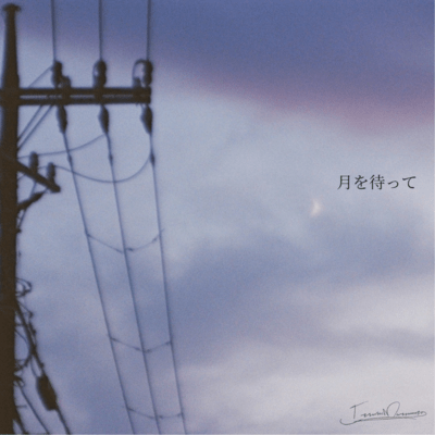 wait for the moon Front Cover