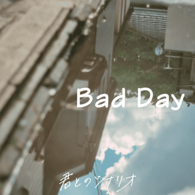 Bad Dayのジャケット写真
