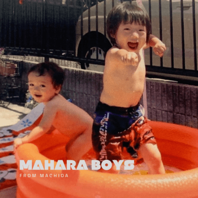 夏を終わらせてのジャケット写真