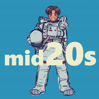 mid 20sのジャケット写真