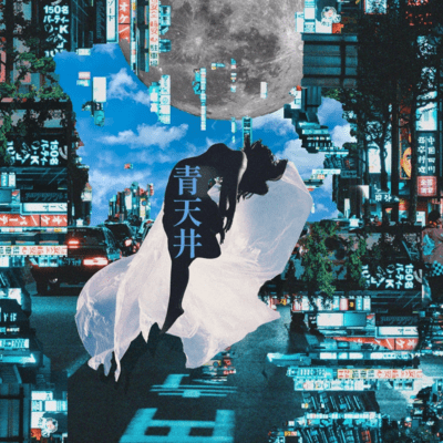 Aotenjou Front Cover