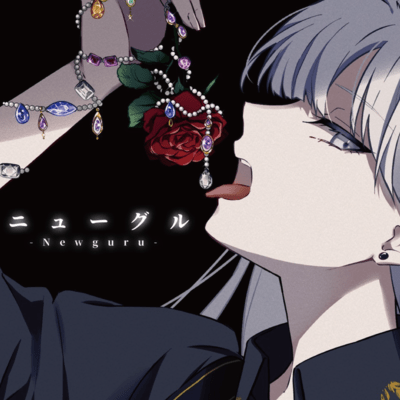 New Guru (feat. Kaai Yuki) Front Cover