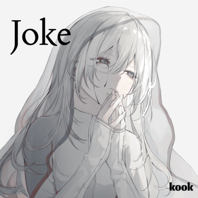 Joke Front Cover