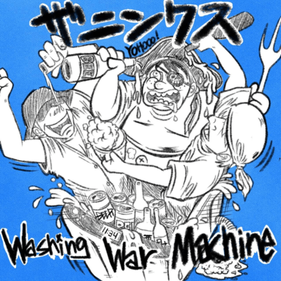 Washing War Machine Front Cover