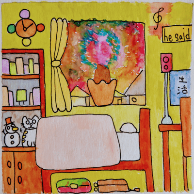 seikatsu Front Cover