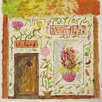 omoidebanasi/leave Front Cover