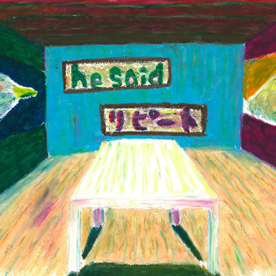 repeat Front Cover