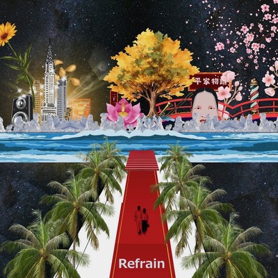 Refrain Front Cover