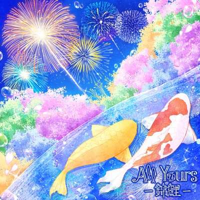 All Yours -Nishikigoi- Front Cover