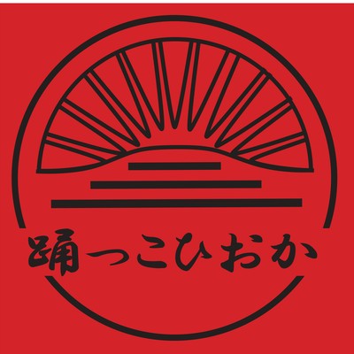 odokko hioka Front Cover