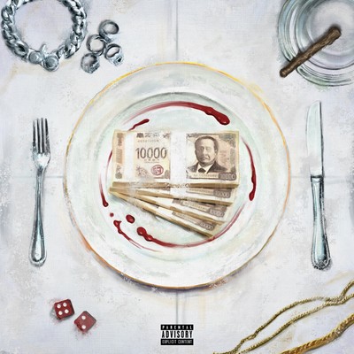 Slum Breakfast Front Cover