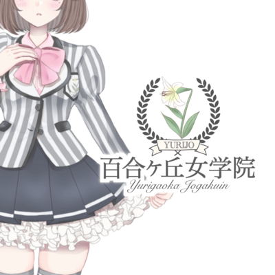 Flower of pride Front Cover