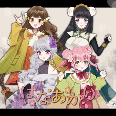 Hana akari Front Cover