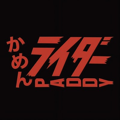 Kamen Raida Front Cover