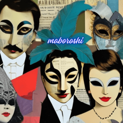 maboroshi Front Cover