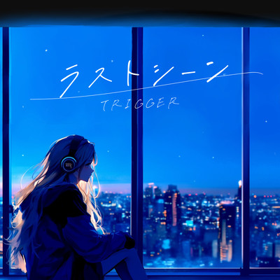 Last scene Front Cover