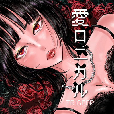 Ironical Front Cover