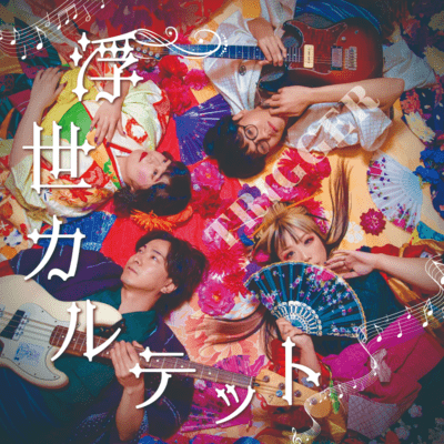 leeting life quartet Front Cover