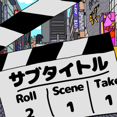 subtitle Front Cover