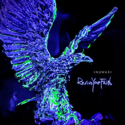 Revive Your Faithのジャケット写真