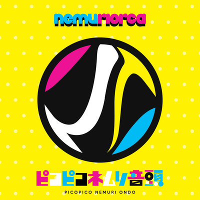 Pikopikonemuriondo Front Cover