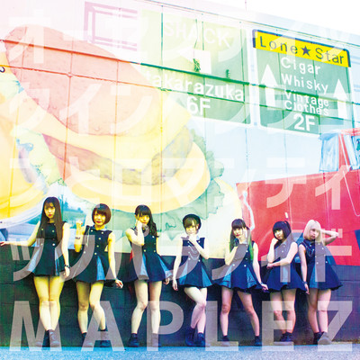 Authentic Invention and Romantic Paranoid (Type-A) Front Cover