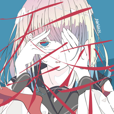 tenbin Front Cover