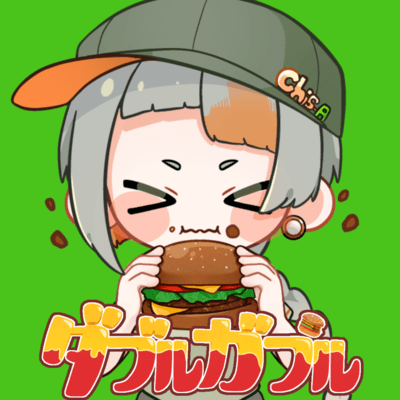 Double Gabble (feat. Chis-A) Front Cover