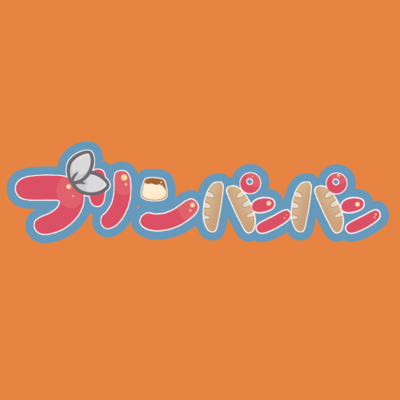 pudding-pan-pan Front Cover