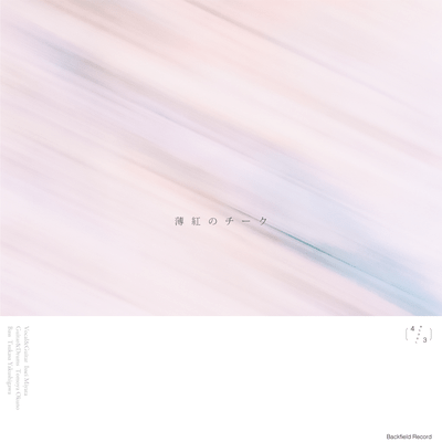 Pale pink cheeks Front Cover