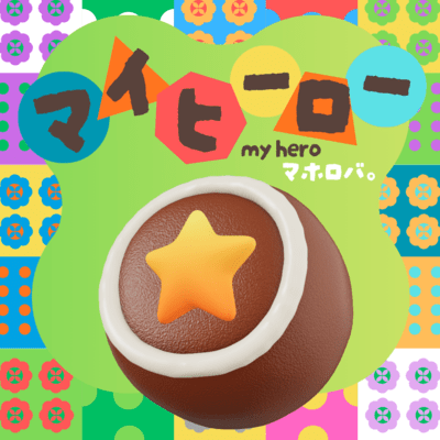 my hero Front Cover
