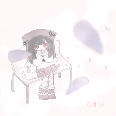 shion Front Cover